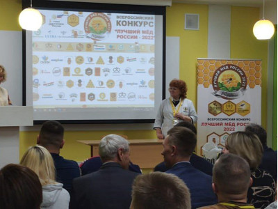 Томское «Таёжное золото»: определят лучший мёд пятого областного чемпионата Томское «Таёжное золото»: определят лучший мёд пятого областного чемпионата